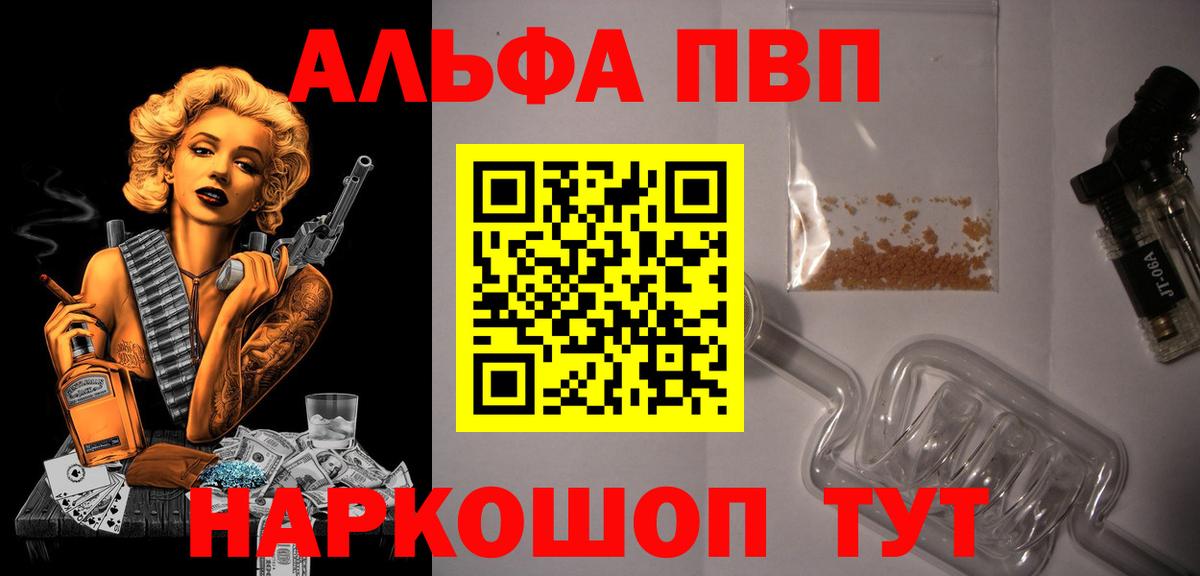 А ПВП СК КРИС Евпатория