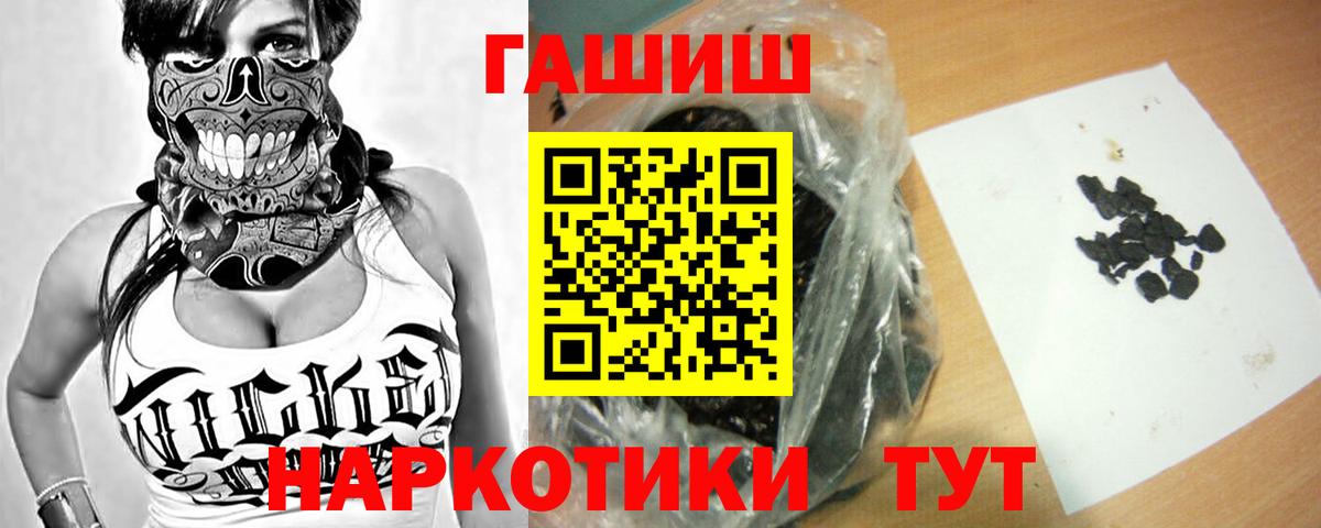 Гашиш Premium Евпатория