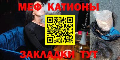 стаф Камышлов