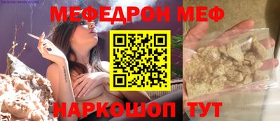 стаф Камышлов
