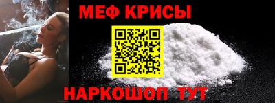 стаф Камышлов