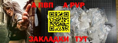 гидропоника Кандалакша