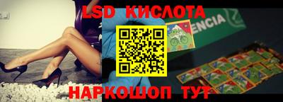 стаф Камышлов
