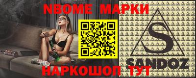 стаф Камышлов