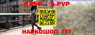 дурь Канаш
