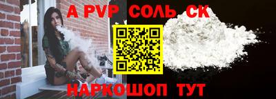 дурь Канаш