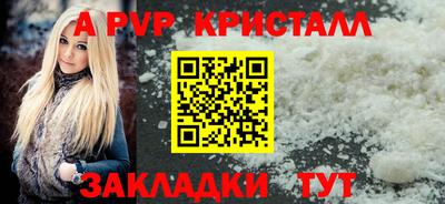 дурь Канаш