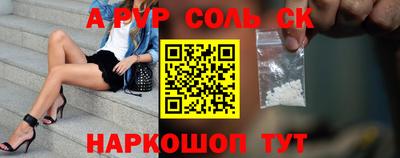 дурь Канаш