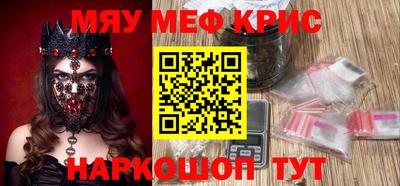 стаф Камышлов