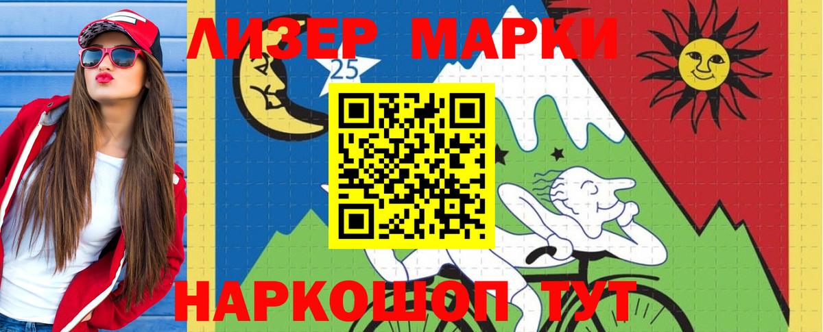 LSD-25 экстази кислота Евпатория