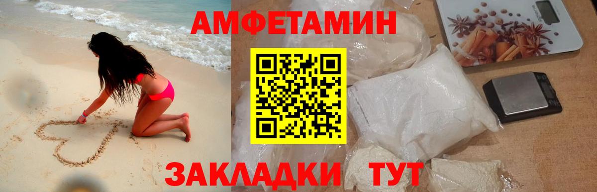 Метамфетамин Декстрометамфетамин 99.9% Евпатория
