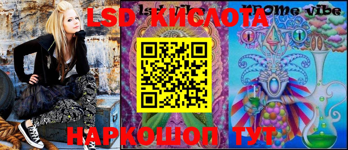 Наркотические марки 1500мкг Евпатория