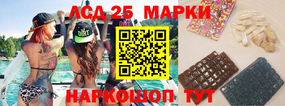 Марки N-bome  Вход с VPN  Евпатория  Марки 25I-NBOMe 1,5мг  Марки 25I-NBOMe 1,5мг 